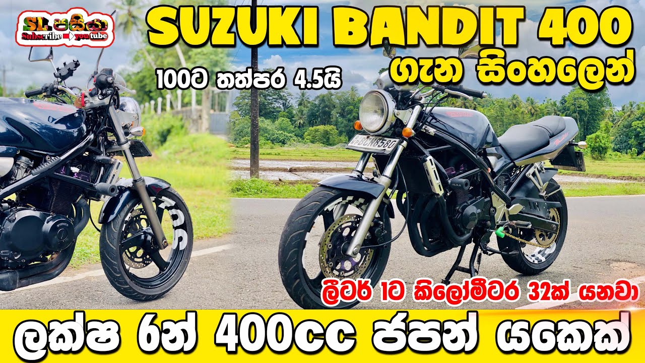 Suzuki Bandit 400 (GSF400) full review in Sinhala | Sri Lanka
