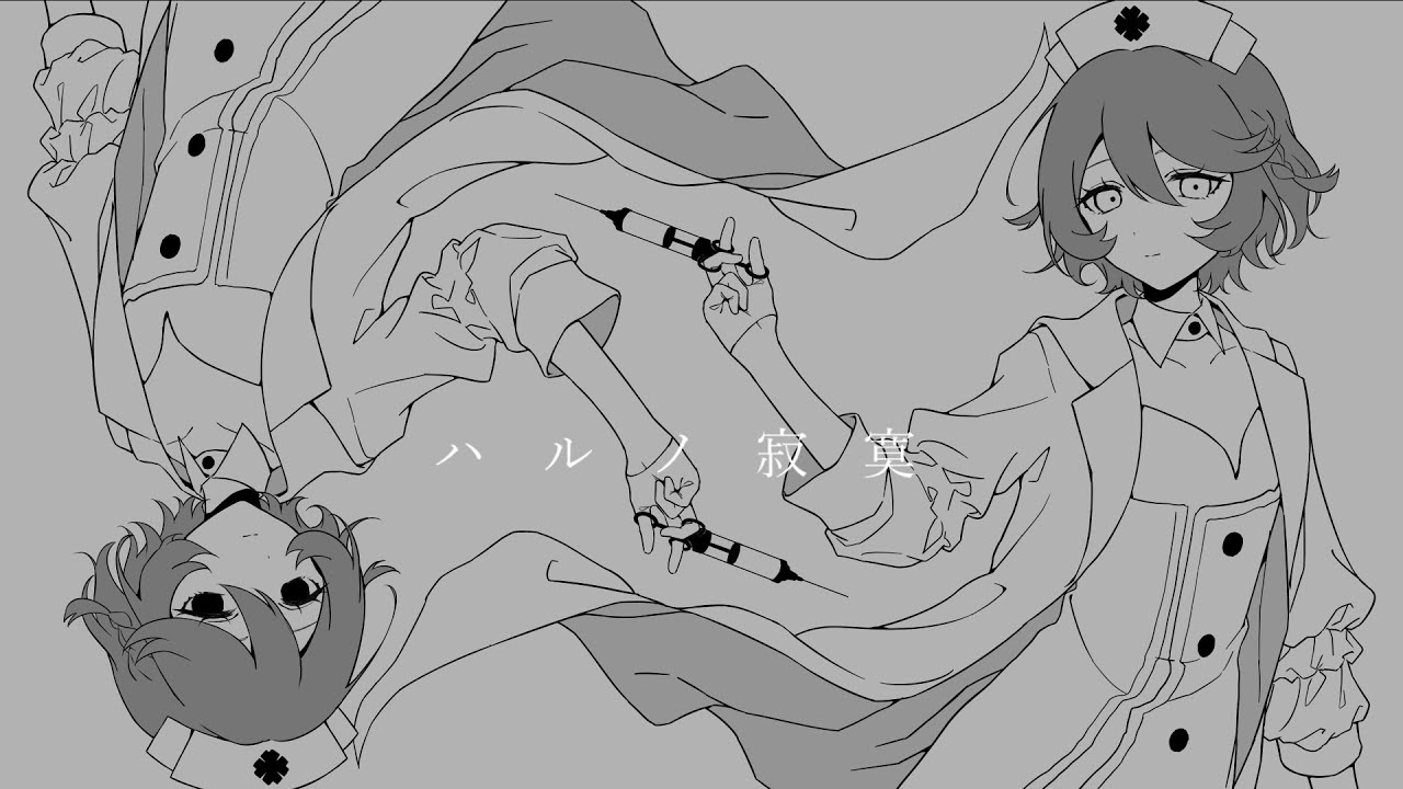 【ナースロボ＿タイプＴ】ハルノ寂寞【UTAUカバー】