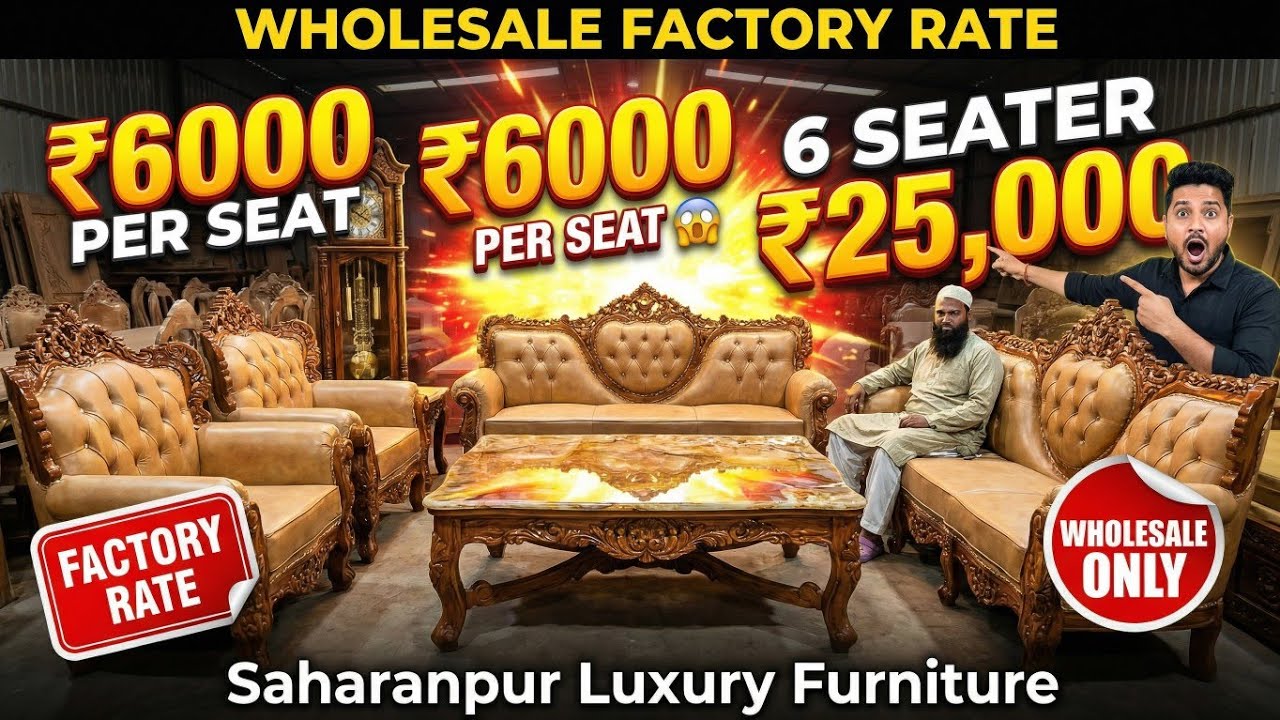 Saharanpur Furniture Factory Rate 😱 ₹6000 Per Seat | 6 Seater ₹25,000 | Solid Teak Wholesale