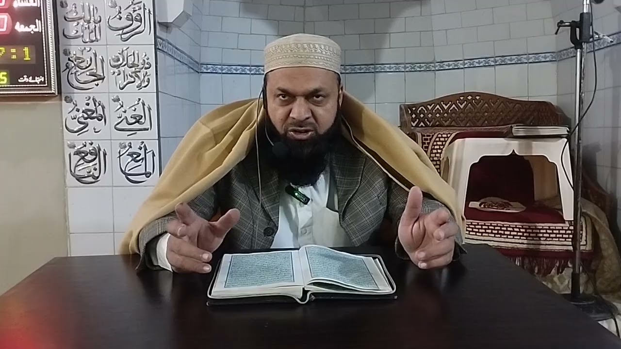 تفسیر سورۃ الزخرف رکوع 6 مفسر قرآن مولانا حکیم عثمان غنی 