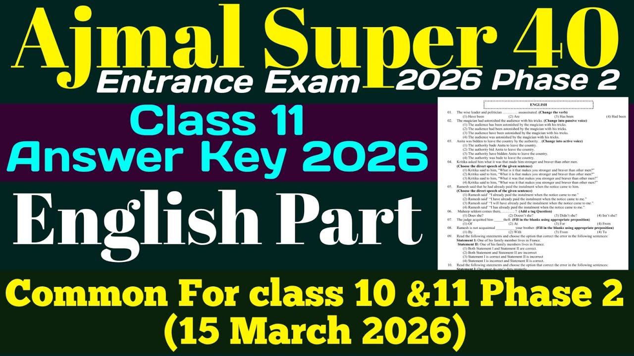 Ajmal super 40 entrance exam 2026 | class 11 phase 2 common questions | Ajmal super admission test |