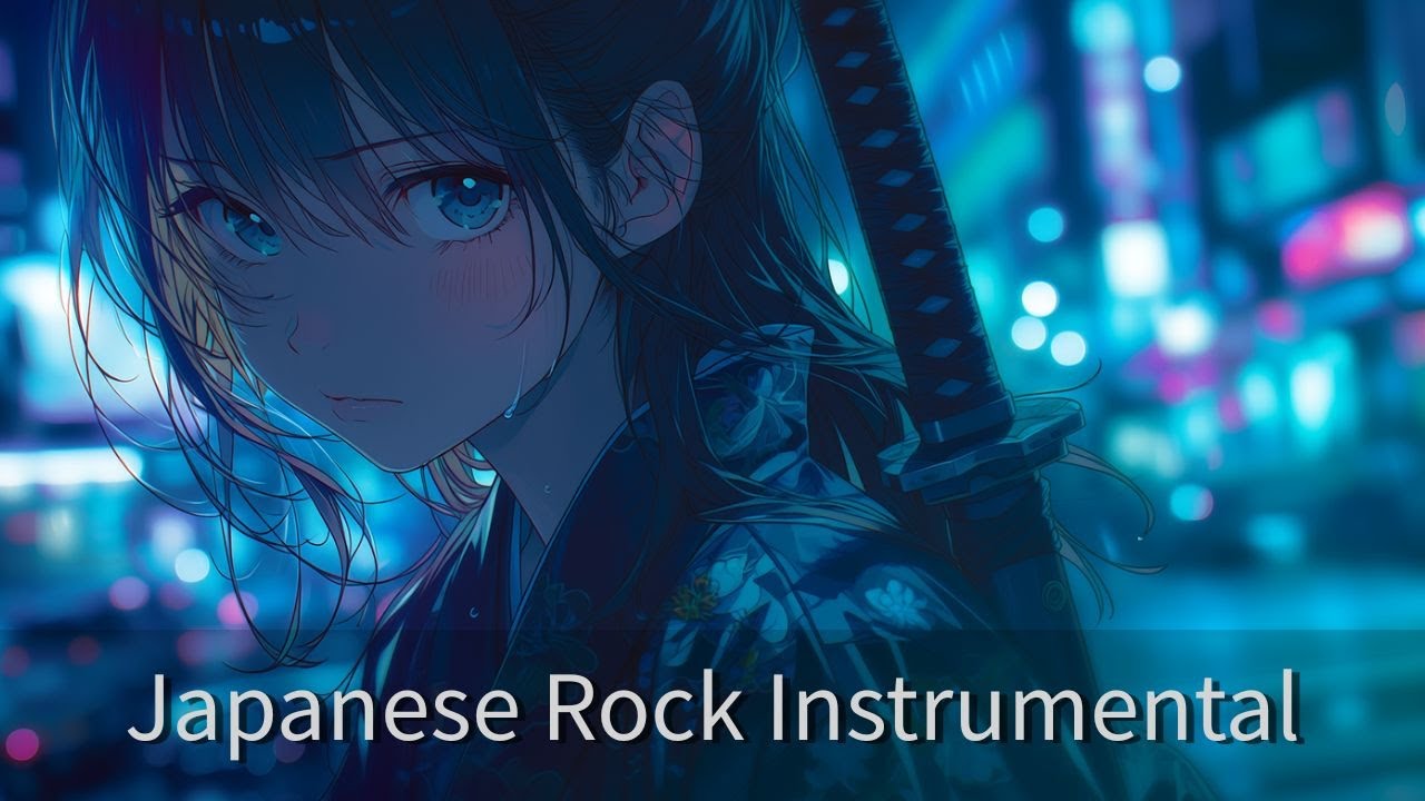 Japanese Rock Instrumental — Fade Into the Night｜夜に溶けて、静かに進め