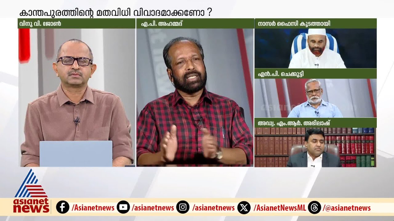 'മലപ്പുറത്ത് മിക്ക പഞ്ചായത്തിലും മുസ്ലീം കുട്ടികൾ സിനിമയിലുണ്ട്' | Malappuram
