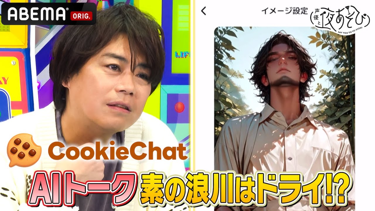 親しき仲にも礼儀あり⁉️ #浪川大輔 #八代拓 #拓助 の友情トーク