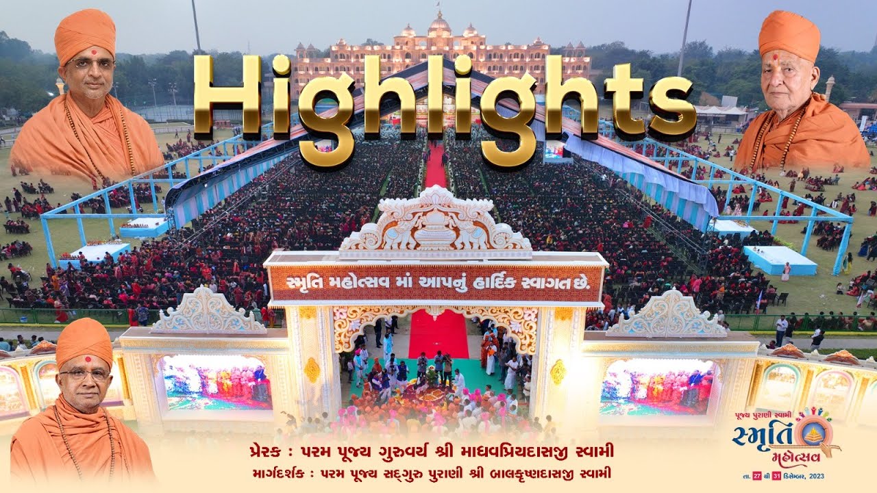 highlights Pujya Purani Swami Smruti Mahotsav SGVP 2023 #sgvp