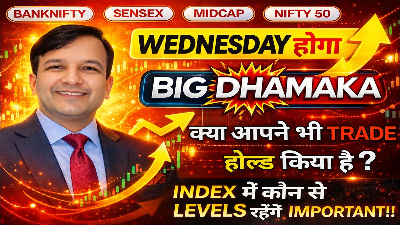 SENSEX TOMORROW NIFTY BANKNIFTY PREDICTION ANALYSIS FINNIFTY MIDCAP WED 23 SEPT GAP UP/ GAP DOWN