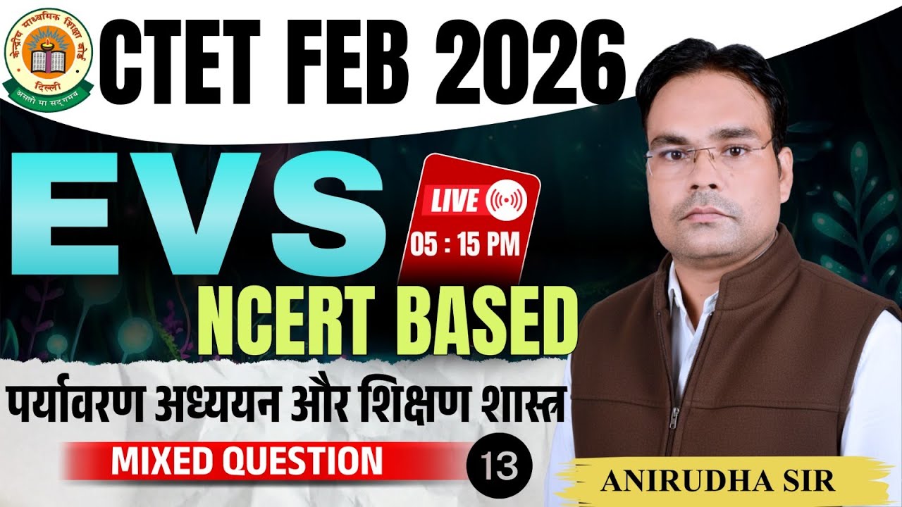 CTET Feb 2026 EVS Mixed Questions | EVS Part - 13 | NCERT Based | CTET Paper 1 | Shailesh classes
