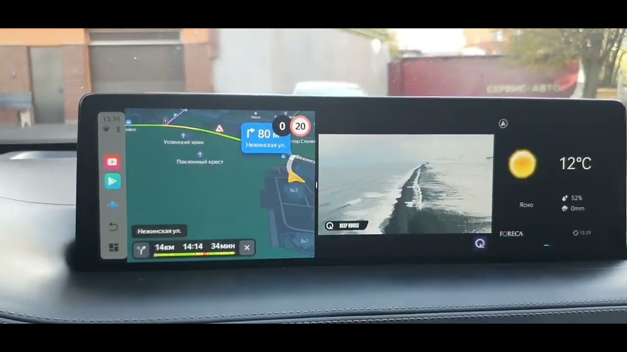 Навигация в Genesis GV70 2021, Carplay, Яндекс Навигатор, расширение функций магнитолы, тюнинг