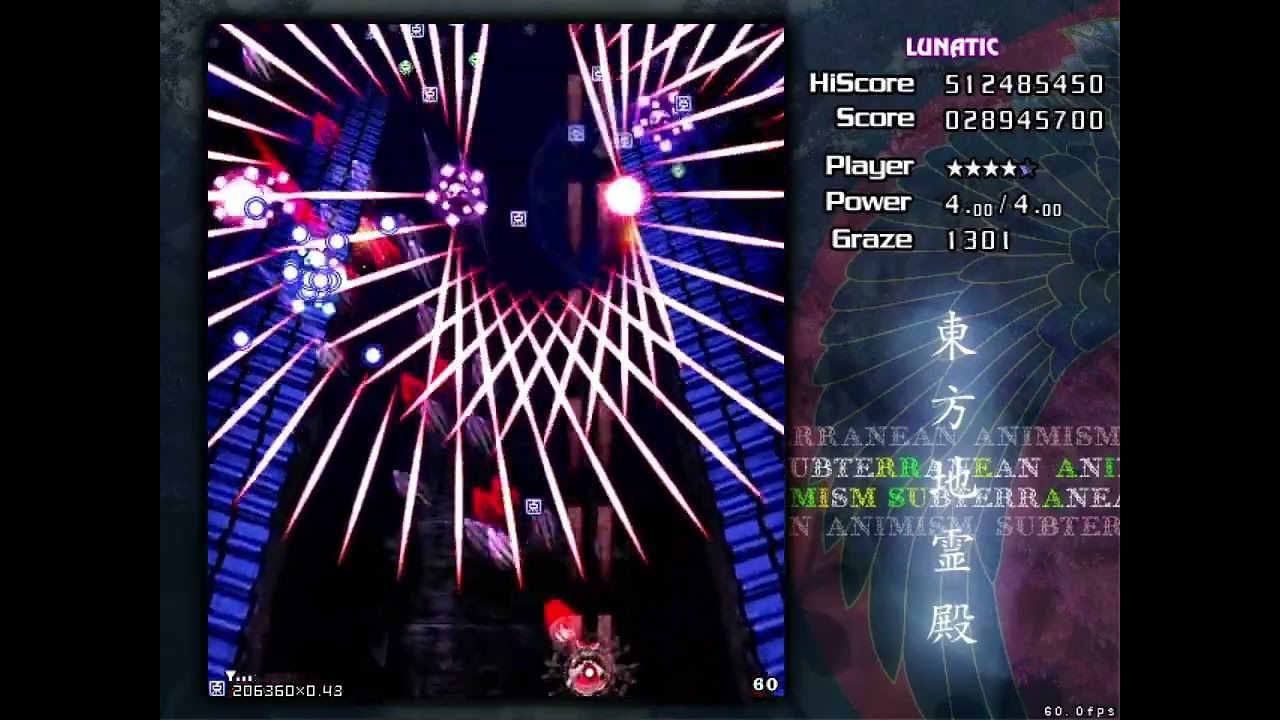 Touhou 11 &mdash; 1CC, Lunatic, Reimu-C