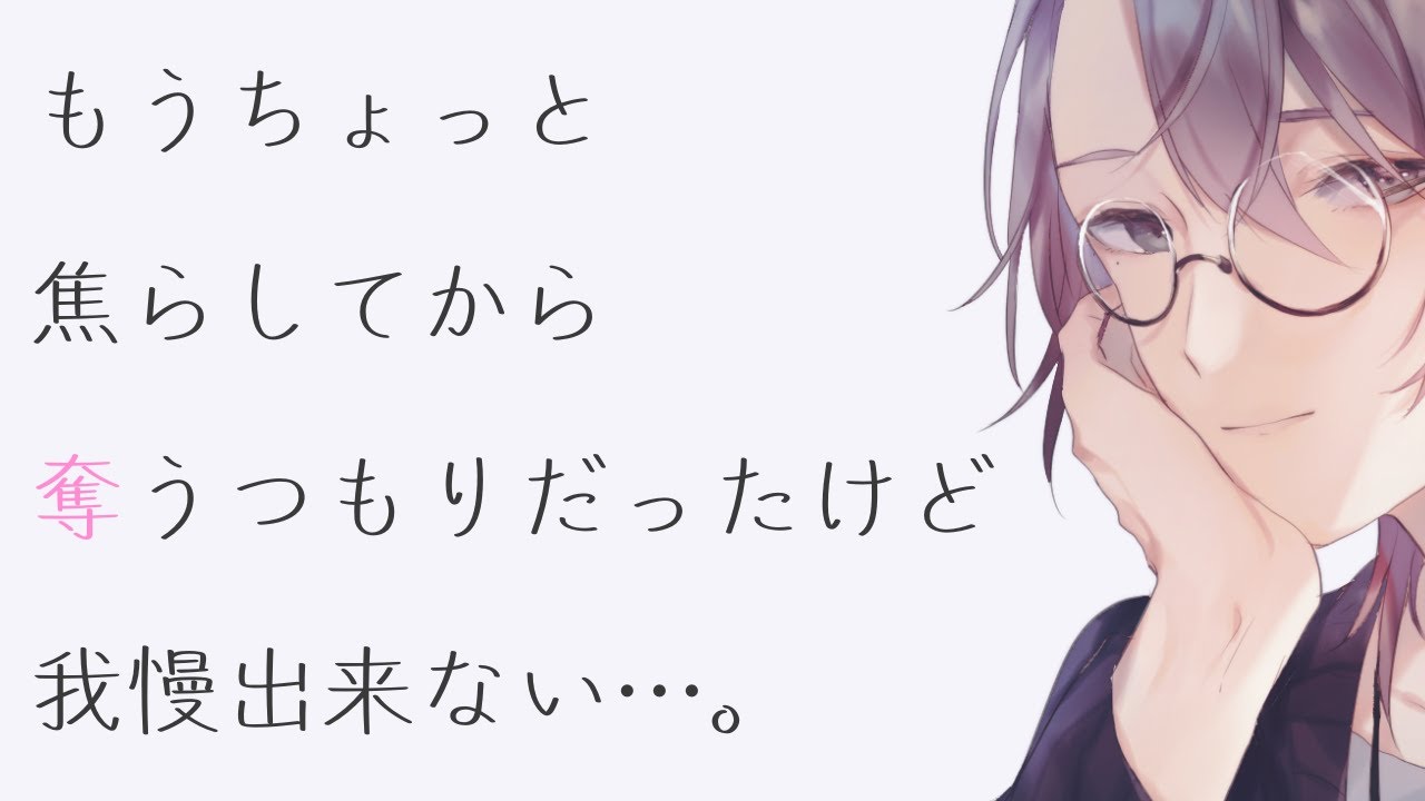 【女性向け/ASMR】初めての彼氏は焦らなくて大丈夫って言ってくれたけど、先に進みたい彼女【シチュエーションボイス】