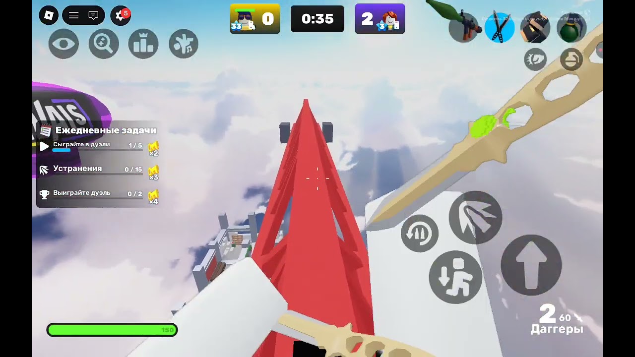 Все осколки от Jump Pad в ривалс