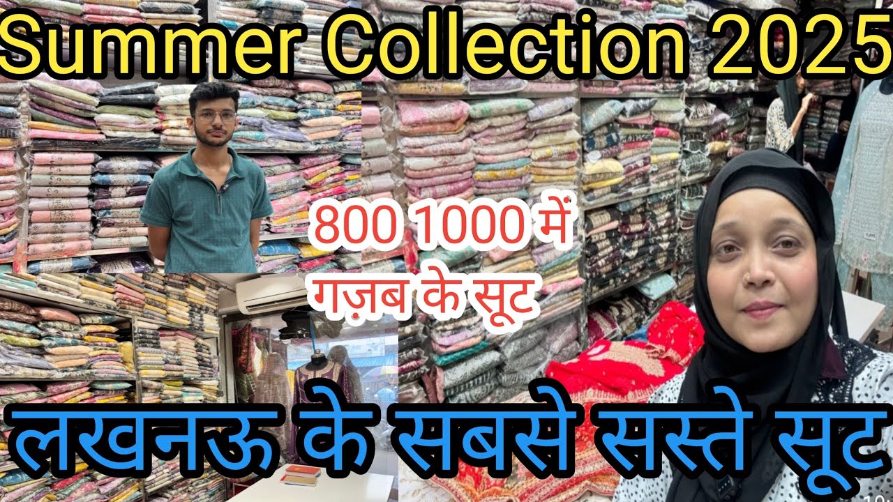 Summer Collection 2025|800,1000 रुपये में ग़ज़ब के सूट|Nakhas Market Lucknow|#shopping#vlog🔥❤️