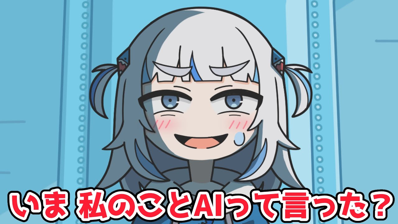 【手描き】自分がAIではない事を証明するぐらちゃん【ホロライブ切り抜き/がうる・ぐら】