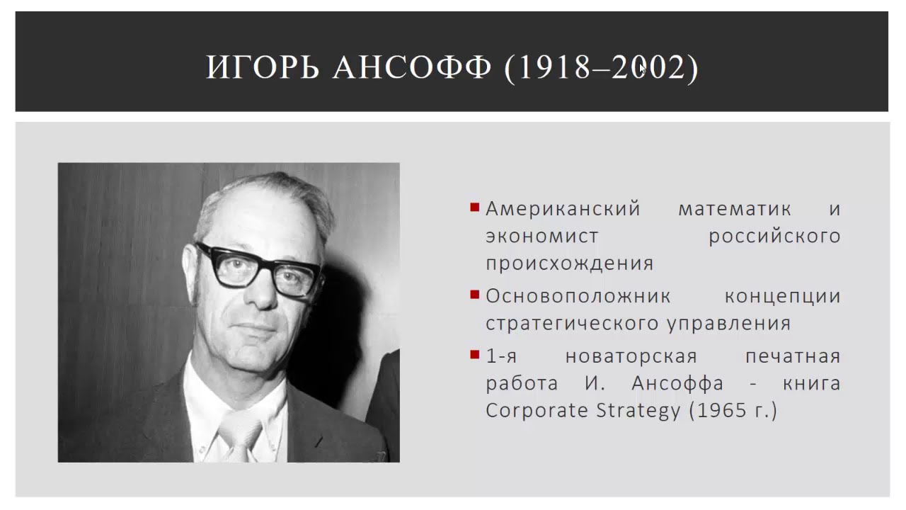 Матрица 