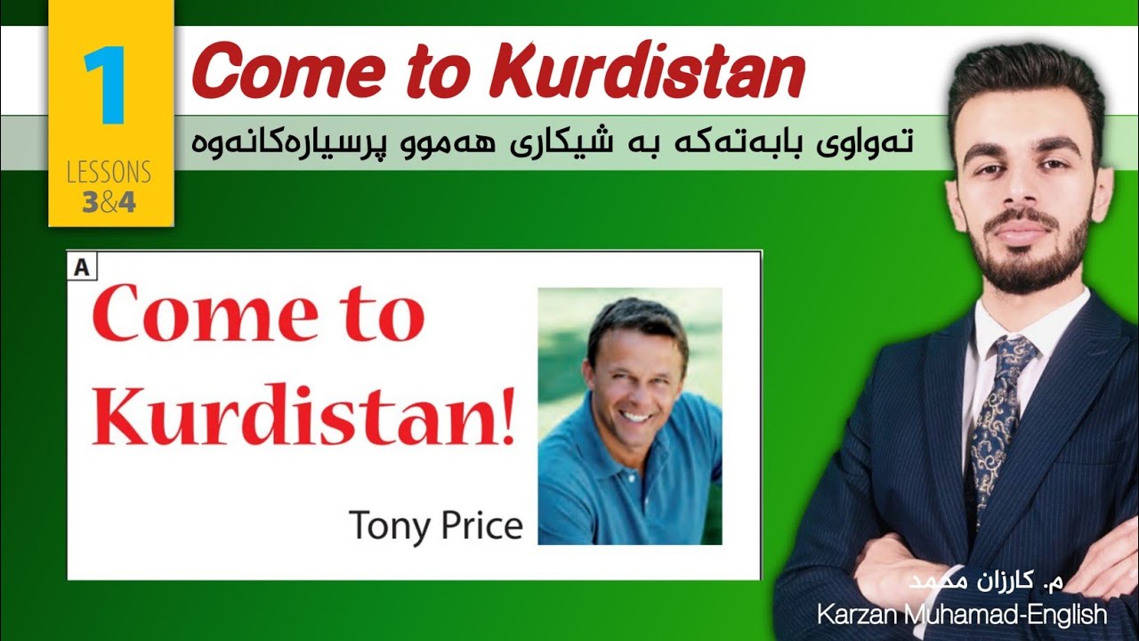 Sunrise 11| UNIT ONE| Come to Kurdistan (Tony Price)