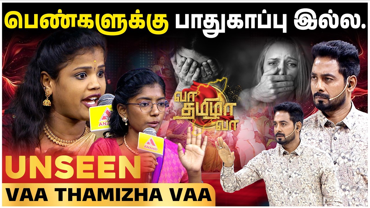 பட்டிமன்ற பேச்சாளர்கள் 🆚 அவர்களின் குடும்பங்கள் | Pattimandram Speakers 🆚 Family | Unseen | 4K
