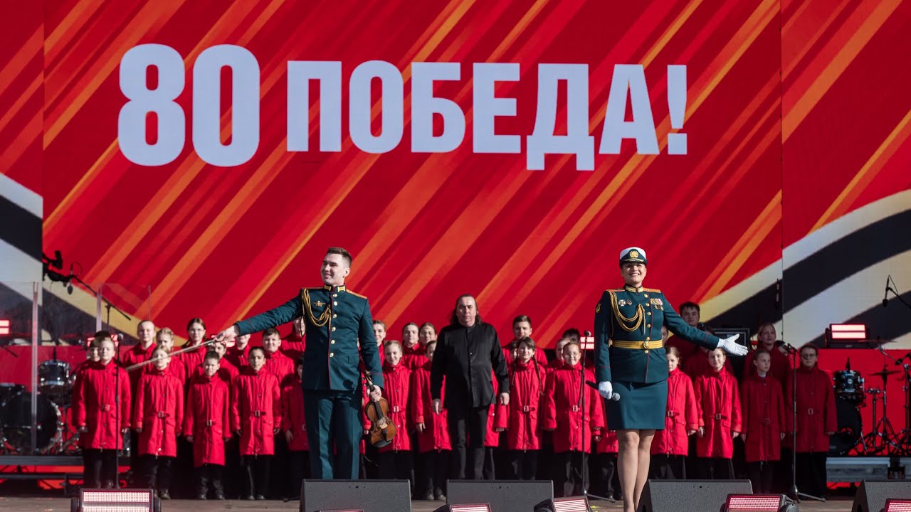 Никита Шишкин, Светлана Кривенко, Детский хор радио и телевидения – Россия - Это Мы!