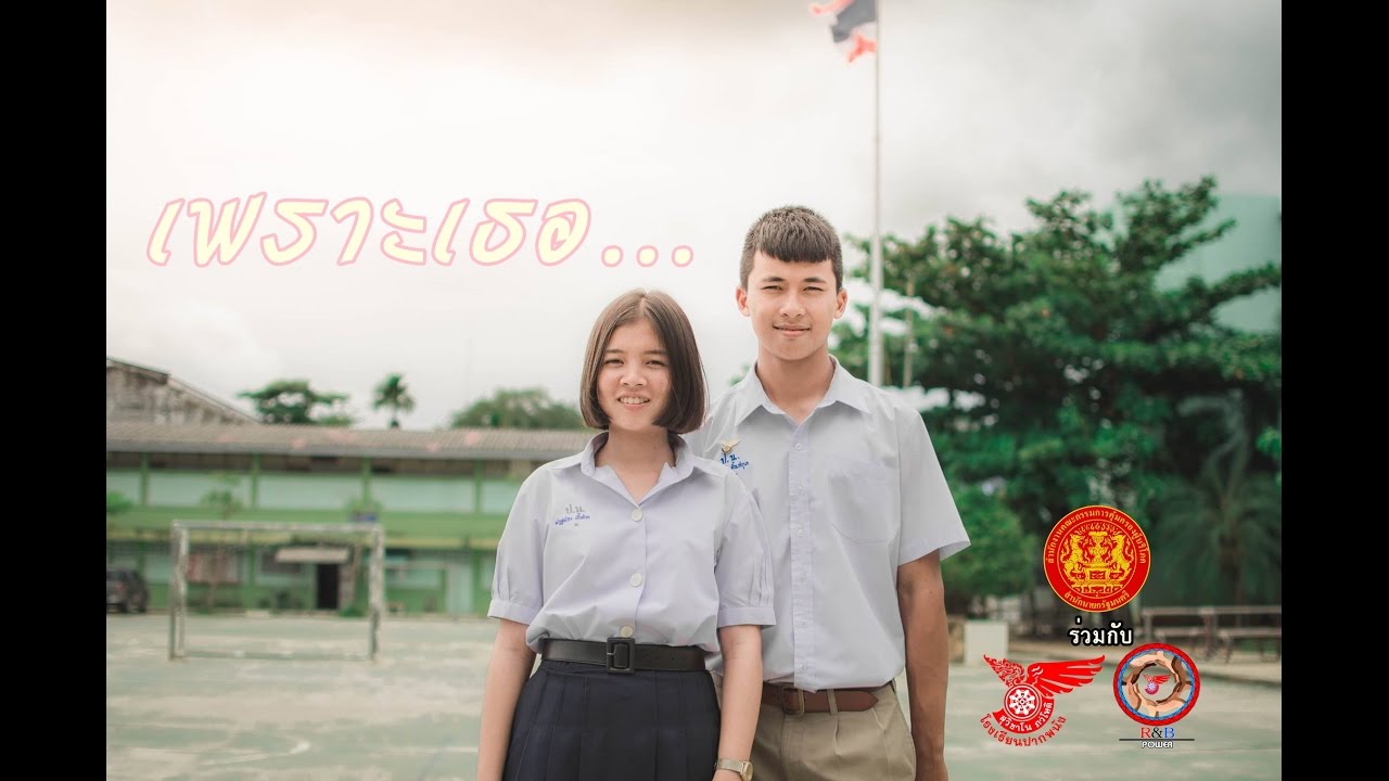 หนังสั้น 