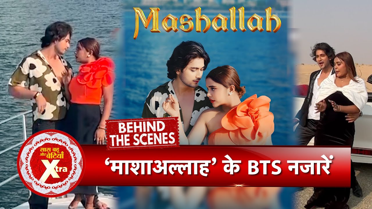 Behind the scenes of Mashallah ft. Megha Guptaa & Tarun Namdev directed by Mohit Kapoor | SBB Xtra