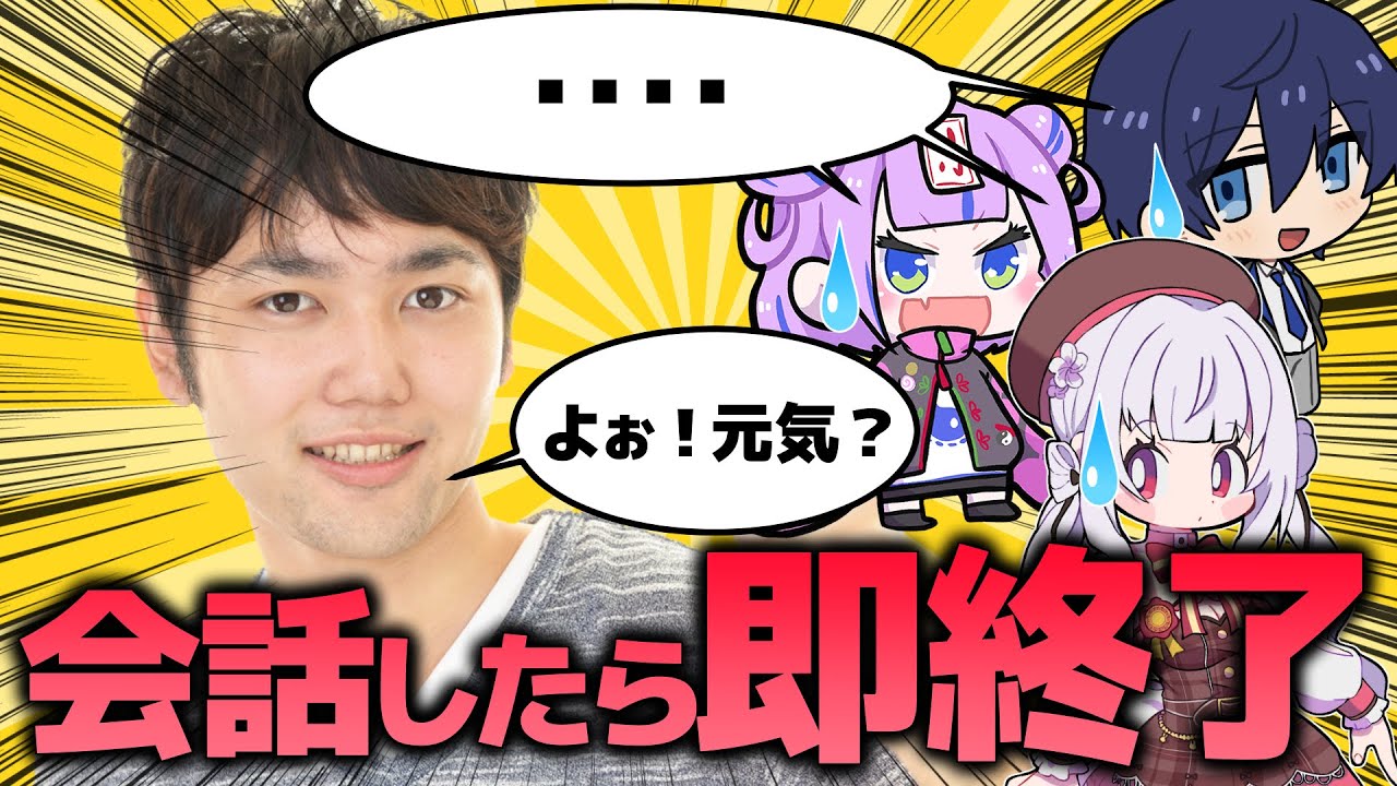 NPCと会話したら即終了！全無視TRPG！！