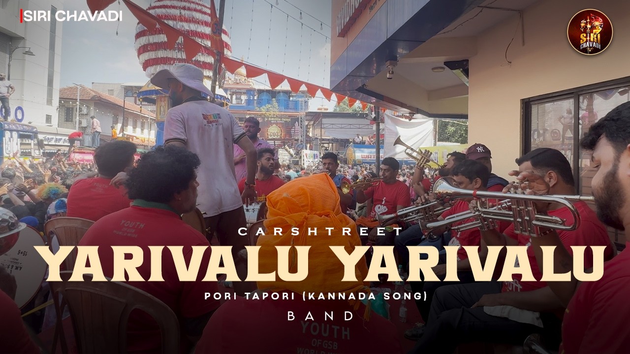 Carshtreet Okuli | Yarivalu Yarivalu Song Band | Manglore