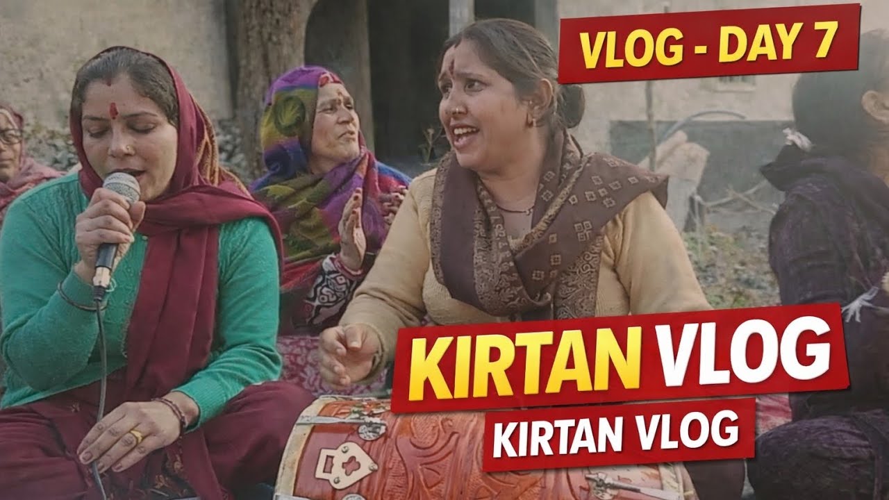 आज का सुंदर कीर्तन 🙏 | भक्ति में डूबा दिन | Kirtan Vlog – Day 7