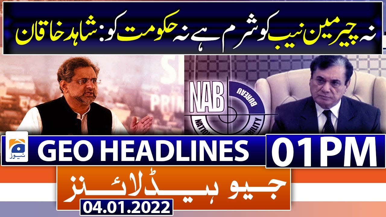 Geo News Headlines Today 01 PM | Chairman NAB | PTI Govt | Shahid khaqan | Shame on you | 4thjan2022