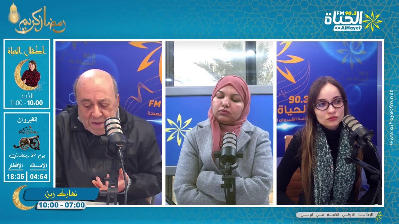 العمل التطوعي بين روح التضامن و خطر التحيل