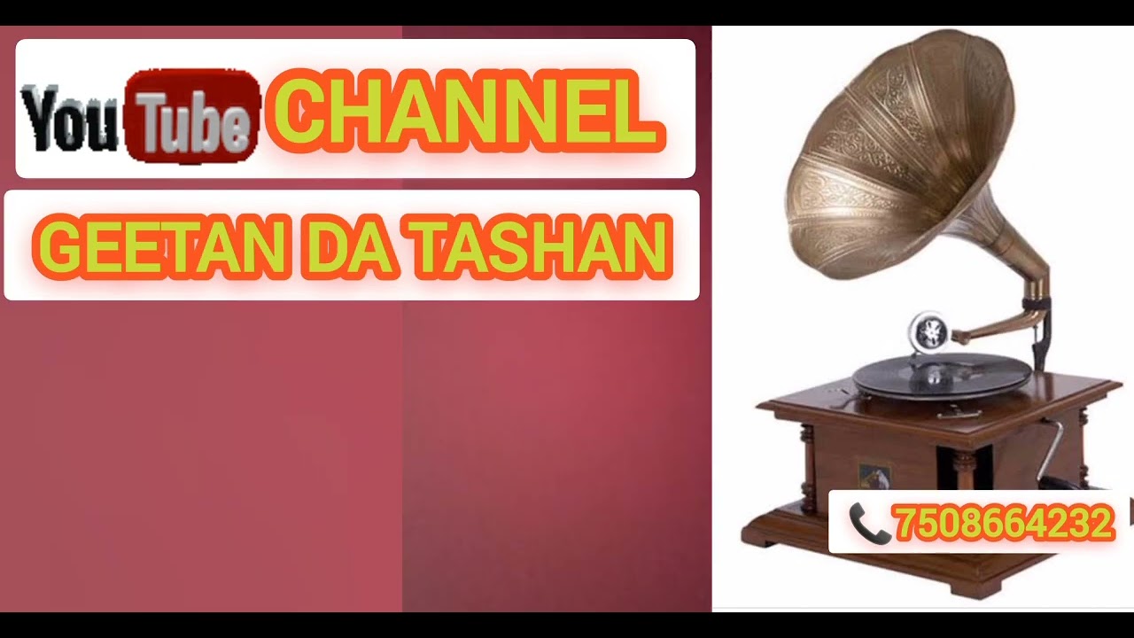 Rangila Jatt Kumari Laj  old song punjabi