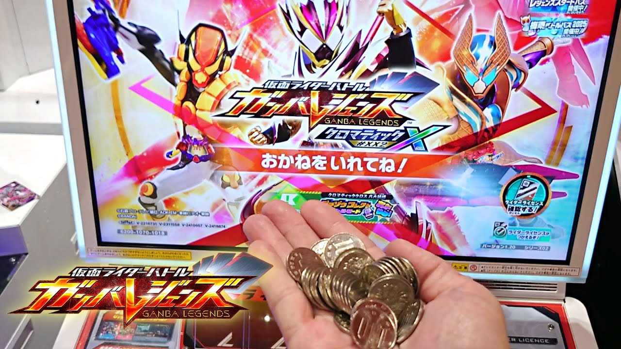 LRカード出るまでカード買ってみたら最短排出！ガンバレジェンズクロマティックX２弾！