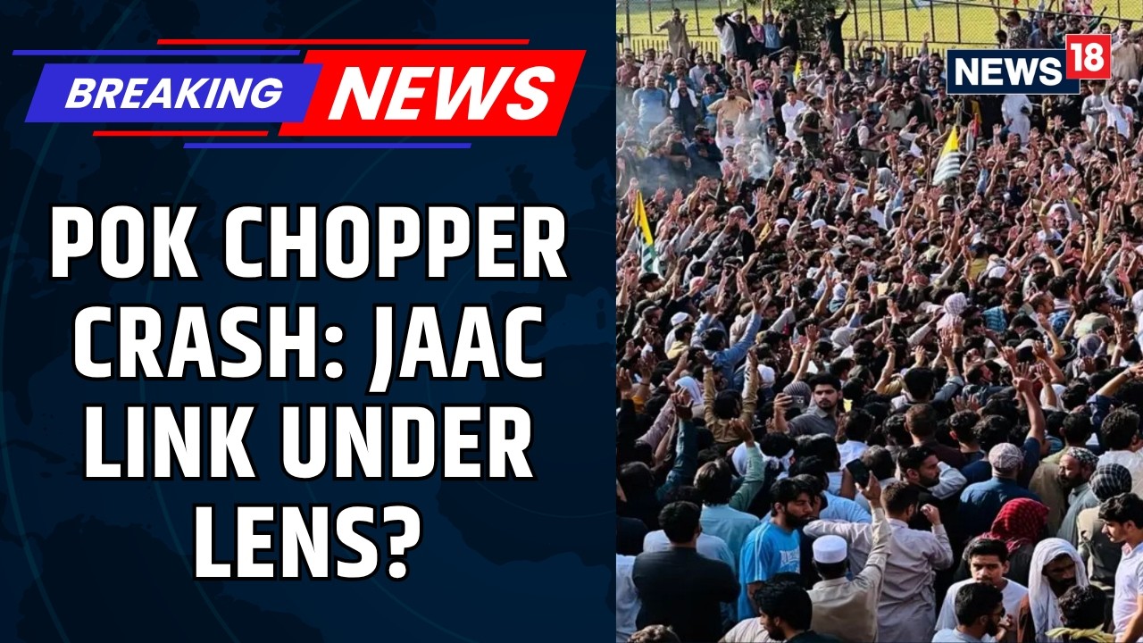 Pakistan Helicopter Crash In PoK: Was MI-17 Shot Down By JAAC Amid Unrest? | POJK | News18