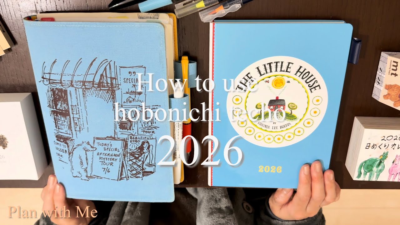 【how to use】ほぼ日手帳の使い方2026 ｜全ページ使い方紹介。
