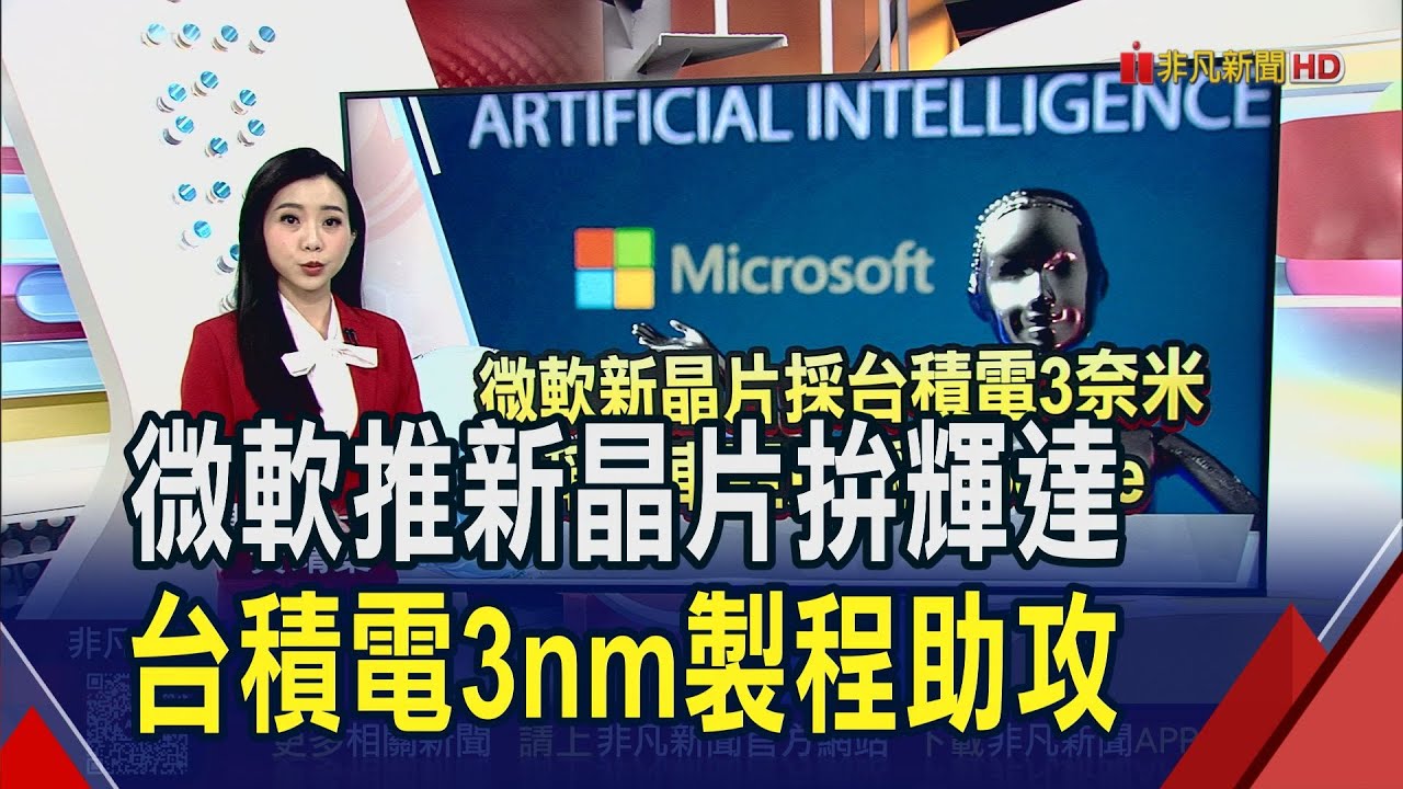 辛巴威總經大躍進 通膨率個位數了! 加速導入自動化 Nike再裁775人! 輝達搶預報員飯碗? AI模型更快更準更省成本｜推播黃靖棻｜【財經關鍵字】20260127｜非凡財經新聞
