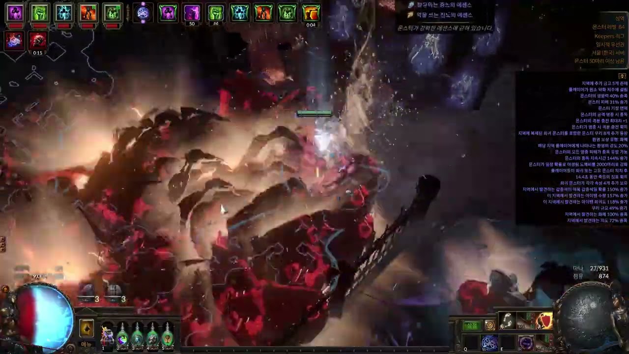 [POE 3.27] Elementalist AutoBomber - Herald of the Hive (Lost Unity) - 17T