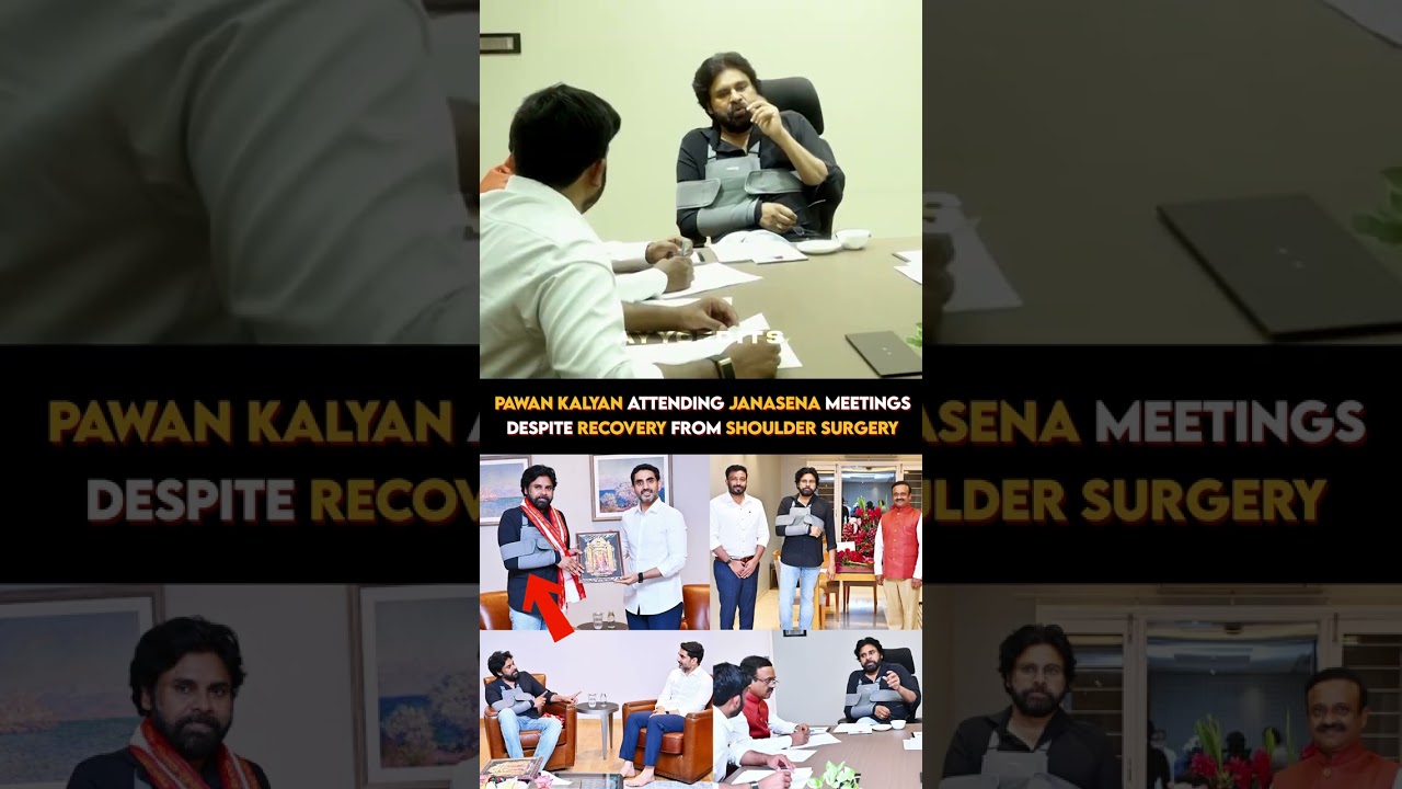#PawanKalyan attends #Janasena Meeting ShoulderSurgery #AnnaLezhneva #Sujeeth #Janasena #Chandrababu