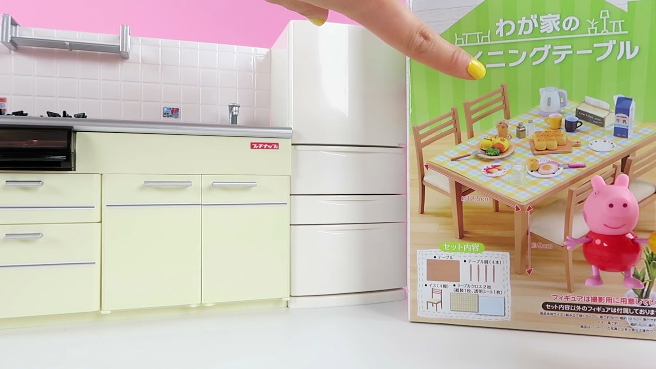 RE-ment Miniature Mini Kitchen Collection Mini Food ASMA