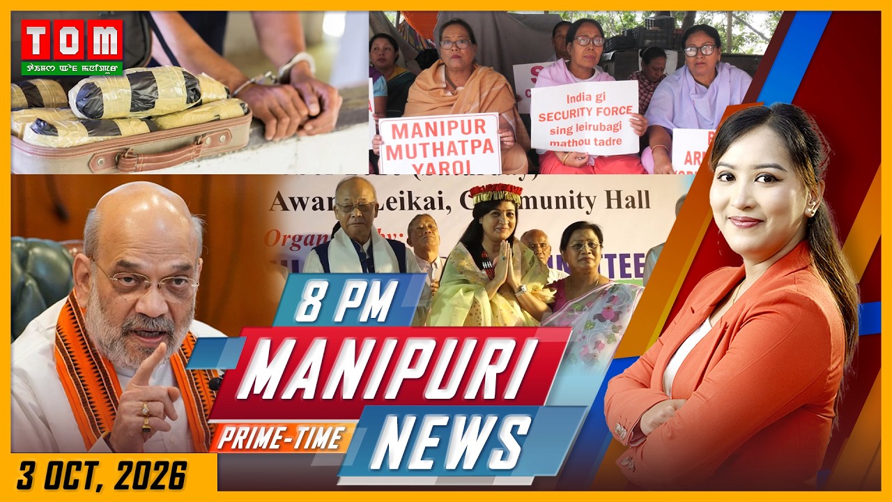 LIVE | TOM TV 8:00 PM MANIPURI NEWS, || 3 OCT 2026
