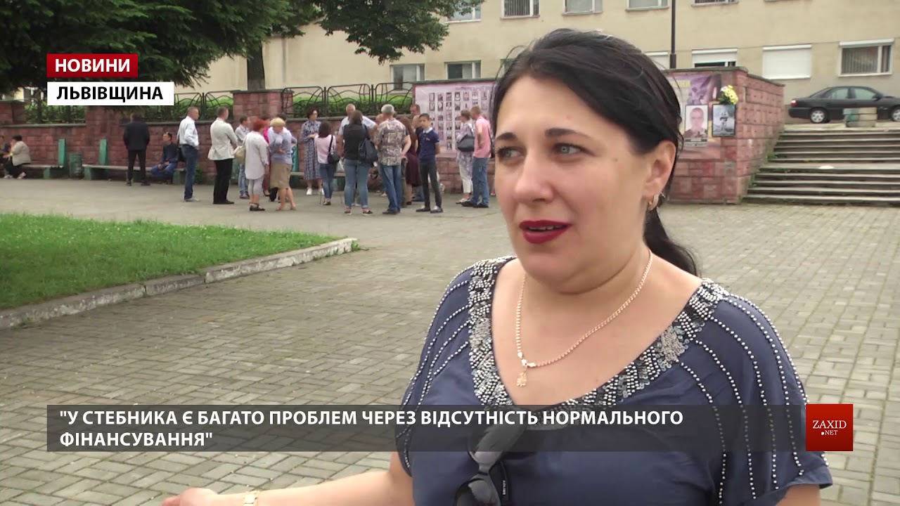 Стебник хоче звільнитися з-під протекції Дрогобича