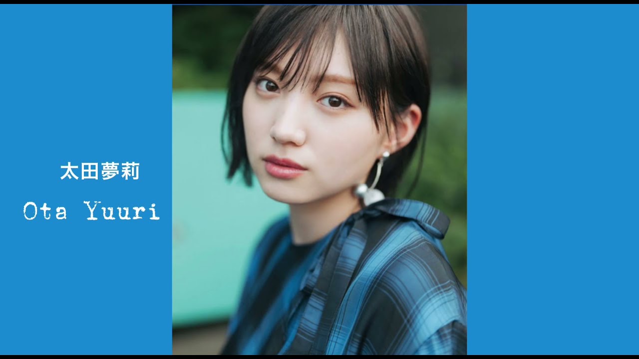 【LIVE】『太田夢莉-22nd Birthday-』(2021.12.8)