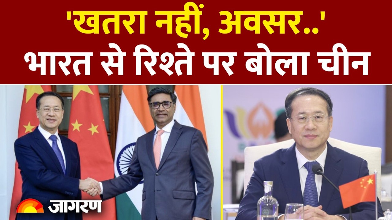 India On China : भारत के लिए चीन ने अब क्या बोला? l America l Trade Deal l World News
