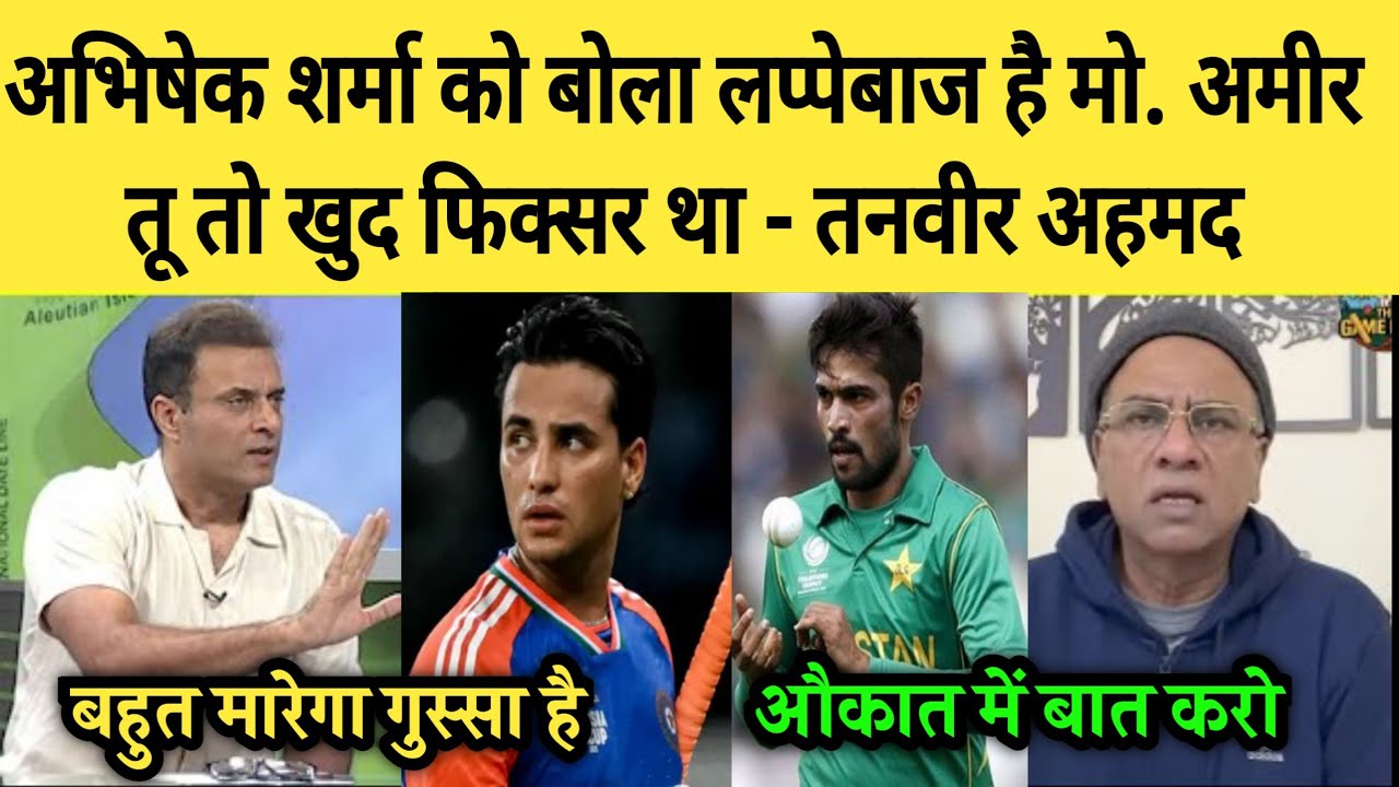 Pak media crying on abhishek sharma sloggers saying by amir