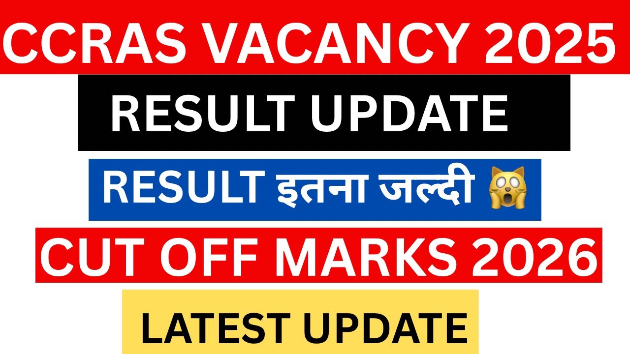 CCRAS RESULT 2026 | CCRAS CUT OFF 2026 | FINAL ANSWER KEY | CCRAS LATEST UPDATE 