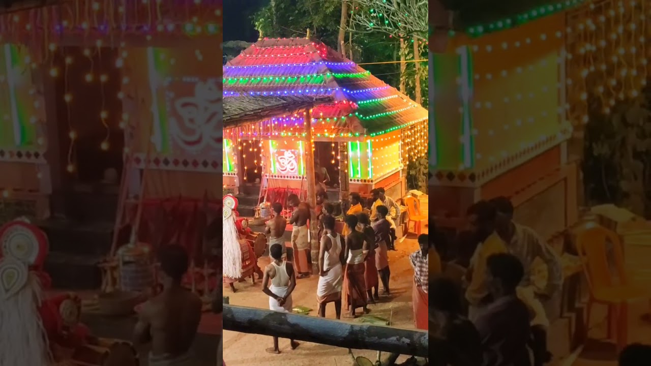വിഷ്ണുമൂർത്തിയുടെ തോറ്റം പാപ്പിനിയൻ തറവാട് ചെന്നടുക്കം 