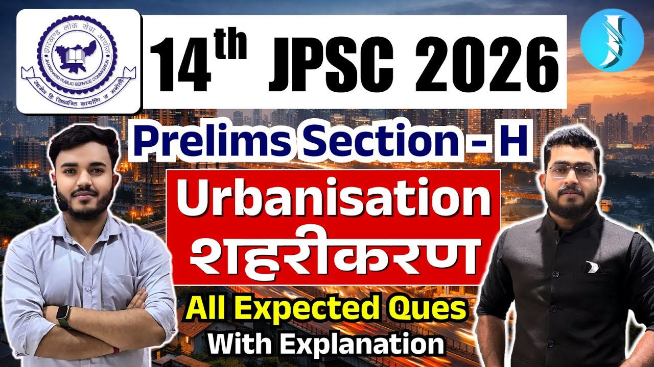 Urbanisation - शहरीकरण | JPSC Prelims Paper 1 | All Best Questions + Explanation | 14th JPSC 2026