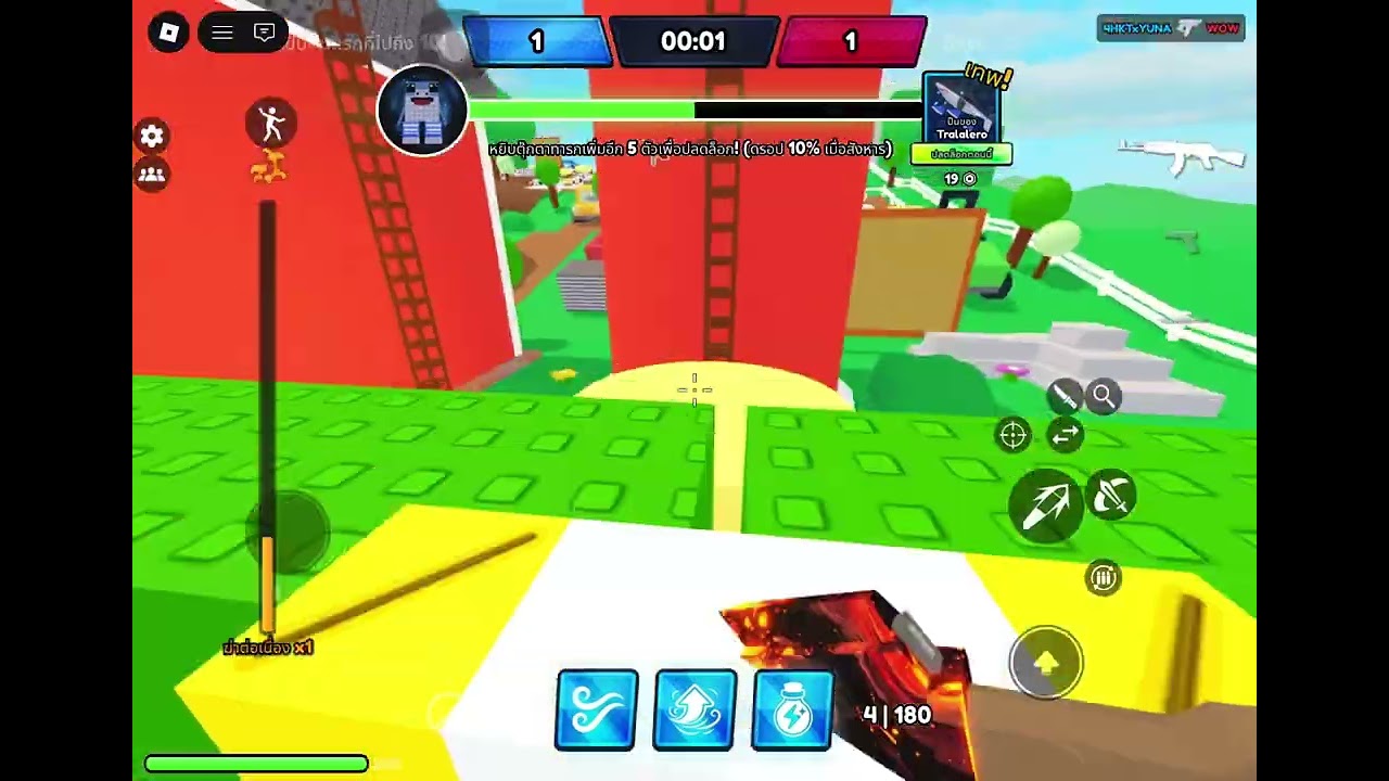 เเมพHypershot(Roblox)