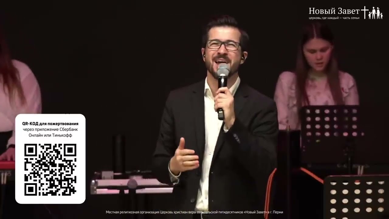 Отче наш сущий на небесах - Новый Завет NTWORSHIP