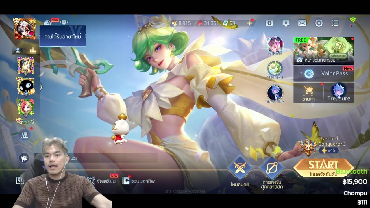 RoV : ป่าที่จริงใจพร้อมแบกคนดูทุกแรงค์ไม่หัวร้อนน 17/3/26