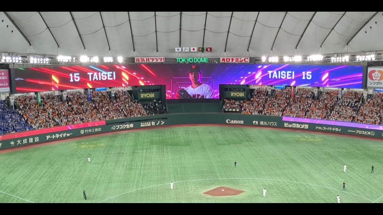 2024クライマックスシリーズファイナル第4戦　守護神大勢選手　登場曲Freaks Timmy Trumpet & Savage