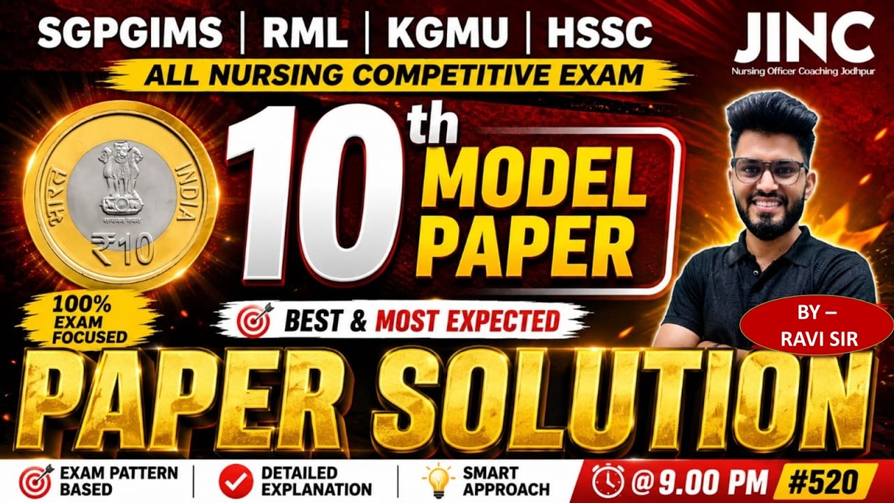10th Modal Paper Solution | NORCET 11 | OSSSC | SGPGIMS MAINS | RML | KGMU |   #Ravi Sir #520