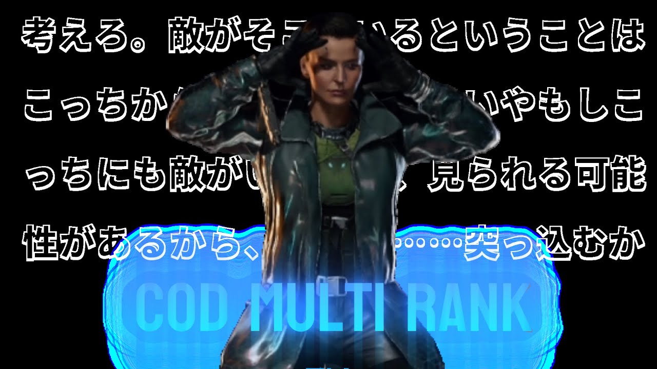 【CoD】プラチナ行き列車だじょ